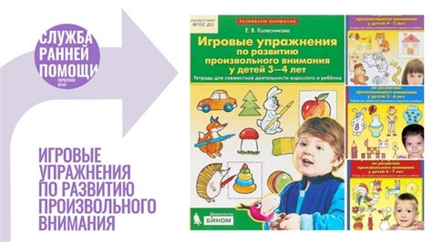 Добавьте прикрепленные материалы