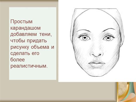 Добавьте тени и освещение, чтобы придать объемности рисунку Тацумаки