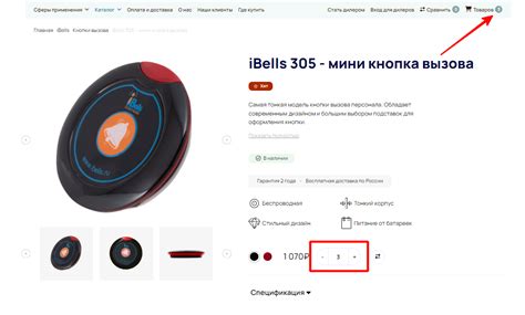 Добавьте товар(ы) в корзину