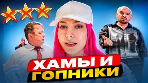 Добавьте уши и рожу хамы