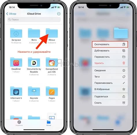 Добавьте файлы в iCloud