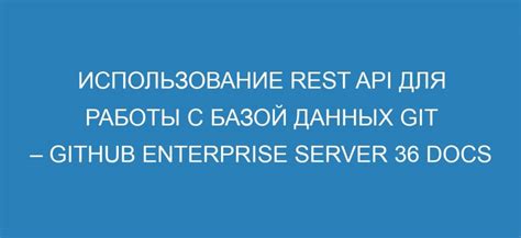 Добавьте функции для работы с базой данных в вашем API