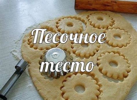 Добавьте яичный желток и другие ингредиенты