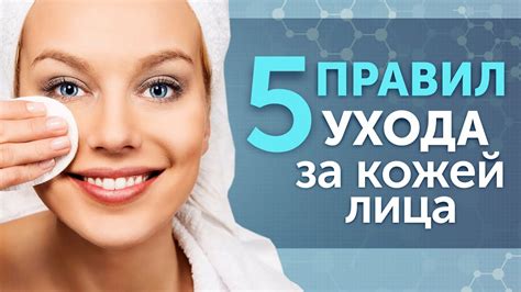 Добиваемся идеальной кожи