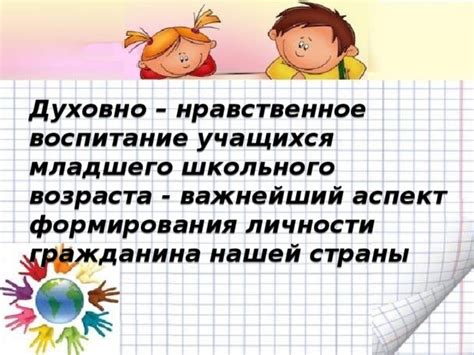 Доброта как важный аспект нашей личности
