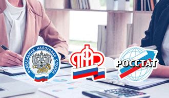 Доверенное лицо ФНС России
