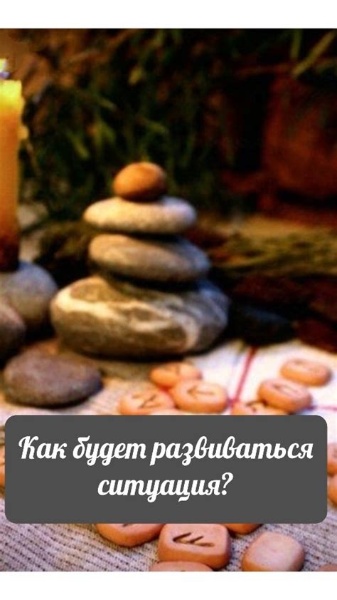 Доверьтесь опыту и интуиции