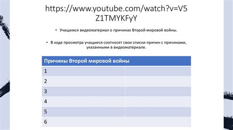 Договорные отношения и протоколы