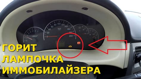 Дождаться, пока индикатор наушников перестанет мигать
