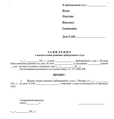 Дождитесь рассмотрения заявления и получите решение