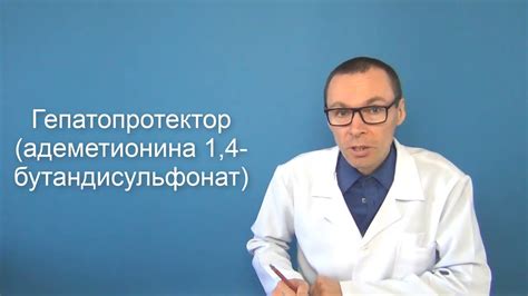 Дозировка и применение гептрала