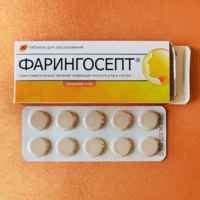 Дозировка и способы применения Фарингосепта у детей 2 лет