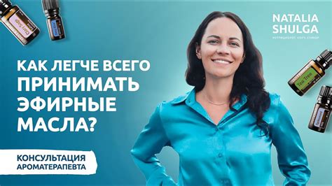 Дозировка масла