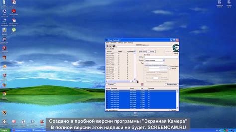 Доказательства наличия вирусов в программе Cheat Engine