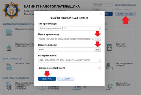 Доказательство расходов: полезное средство для налоговой отчетности