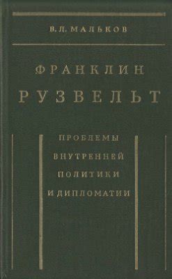 Документальные проблемы
