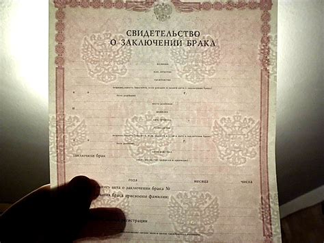 Документация для развода в ЗАГСе