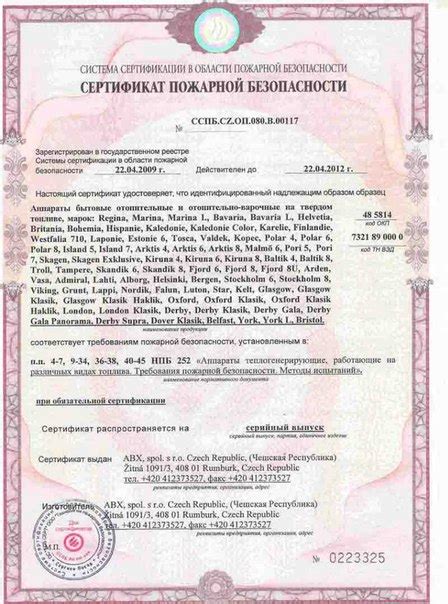 Документация и гарантия