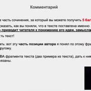 Документируйте примеры и давайте пояснения к коду