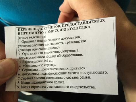 Документы, необходимые для оформления пособий