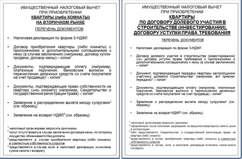 Документы, необходимые для получения ОГРНИП