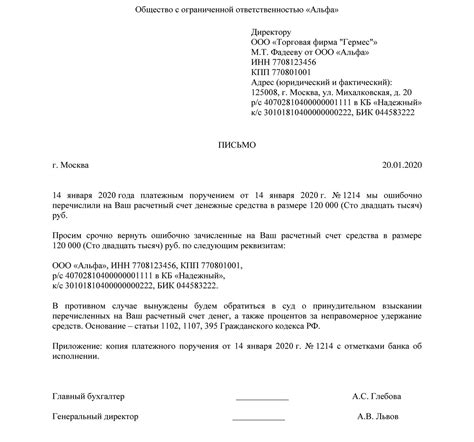Документы, необходимые для получения возврата средств при отчислении