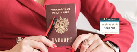 Документы, необходимые для получения дубликата