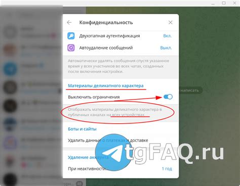 Долгая загрузка сообщений в Телеграме: почему бывает и как исправить