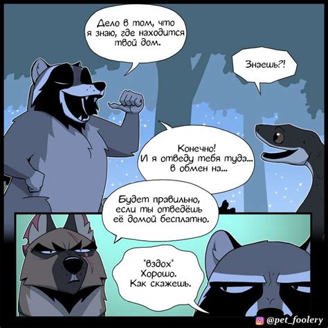 Долгая история конфликтов