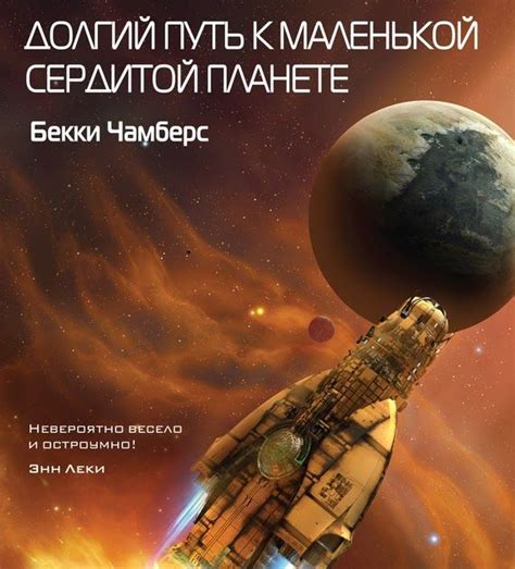Долгий путь к созданию непобедимого оружия