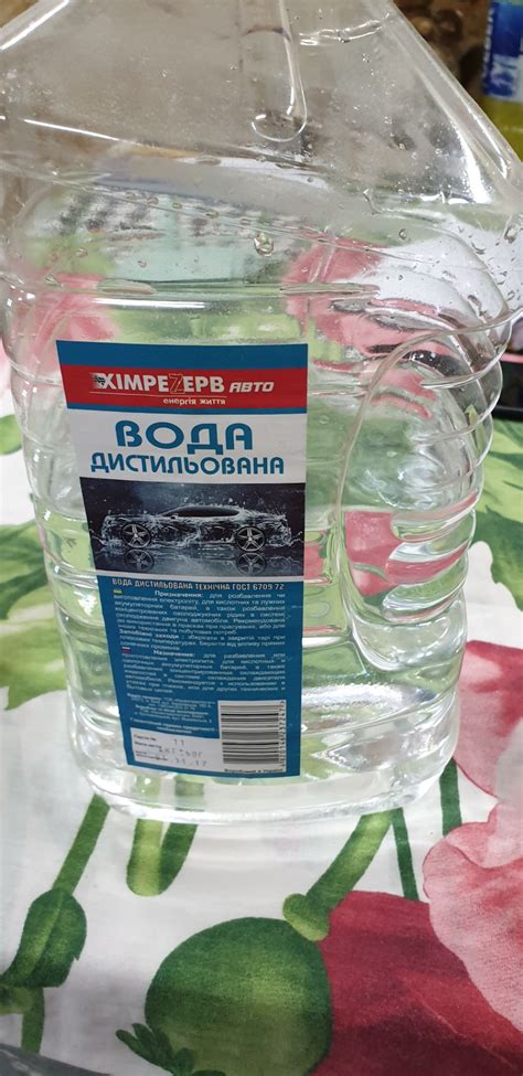 Доливка дистиллированной воды