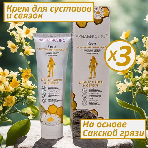 Домашнее использование лечебной грязи для укрепления здоровья