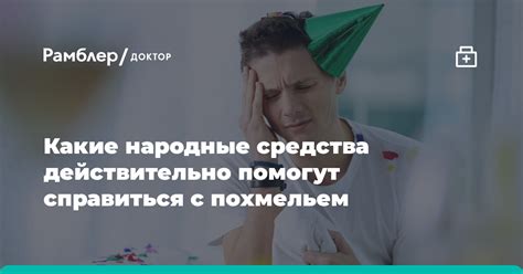 Домашние методы и средства, которые помогут справиться с рвотой