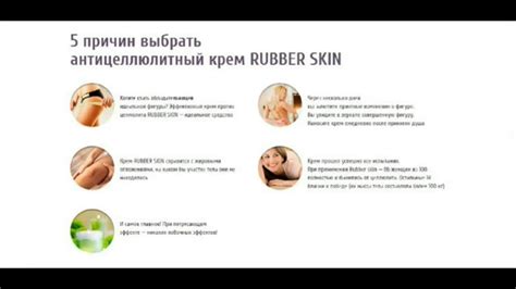 Домашние способы борьбы с целлюлитом