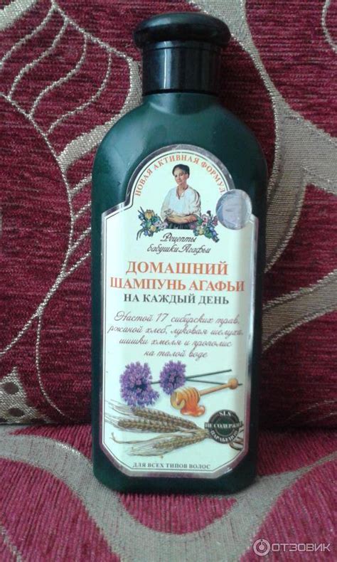 Домашний шампунь для волос: лучшие рецепты