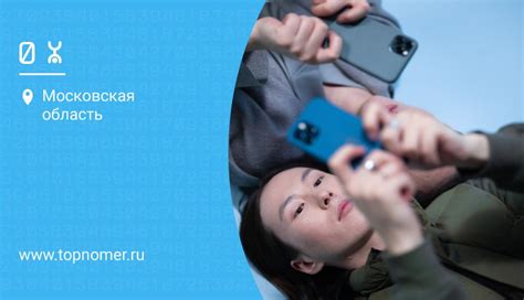 Дополнительная информация о приложении Yota