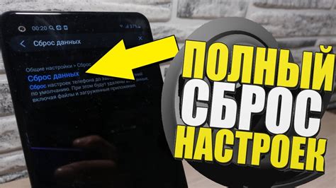 Дополнительная информация о сбросе настроек Samsung A10 на заводские