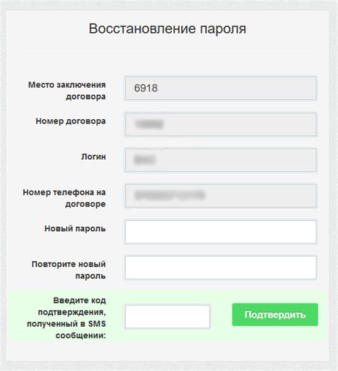 Дополнительная информация по восстановлению пароля