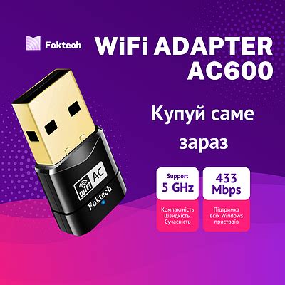 Дополнительное оборудование для более стабильной работы Wi-Fi на нетбуке Asus Eee