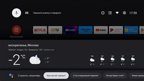 Дополнительные возможности браузера на телевизоре Haier: