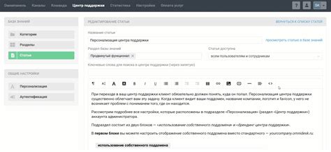 Дополнительные возможности для оформления недостроя