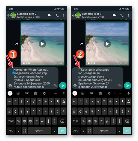 Дополнительные возможности для оформления шрифта в WhatsApp
