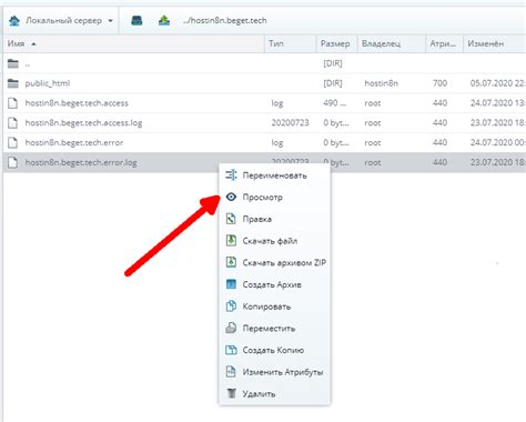 Дополнительные возможности и применение лог-файла командой CMD