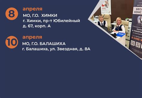 Дополнительные возможности и сервисы МФЦ
