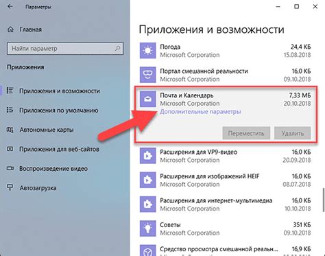 Дополнительные возможности и условия