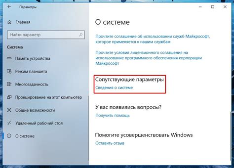 Дополнительные возможности и функционал