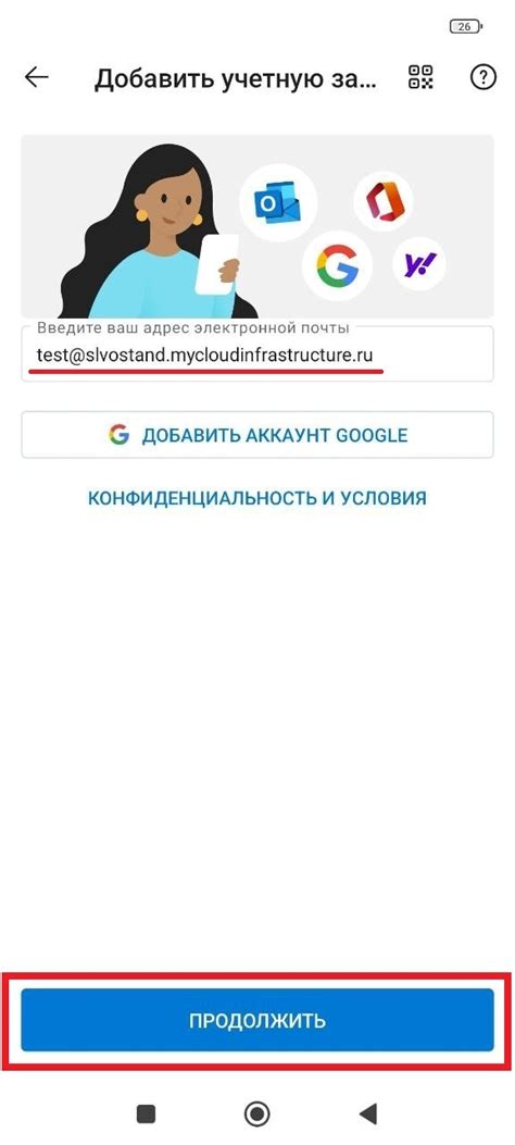 Дополнительные возможности мобильных приложений почтовых служб