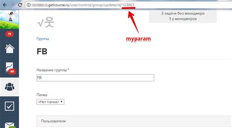 Дополнительные возможности сейлбота в ГетКурс