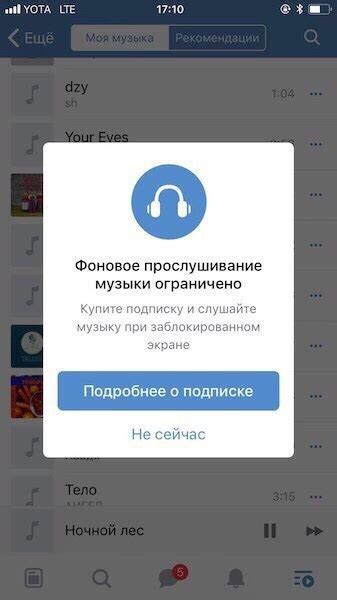 Дополнительные возможности сообщества ВКонтакте на мобильных устройствах