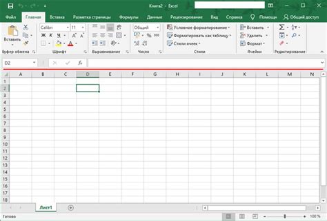 Дополнительные возможности формул Excel